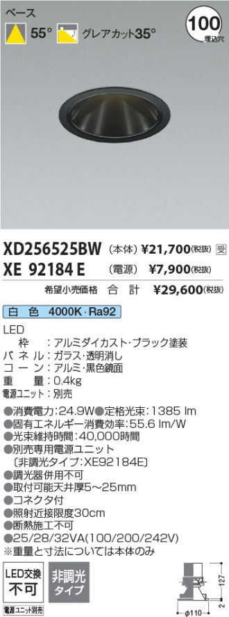 XD256525BW