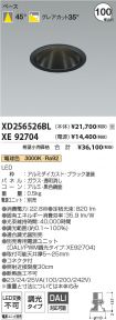 XD256526B...