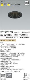 XD256527B...