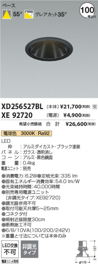 XD256527BL-XE92720