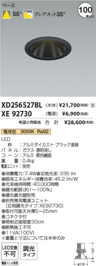 XD256527BL-XE92730