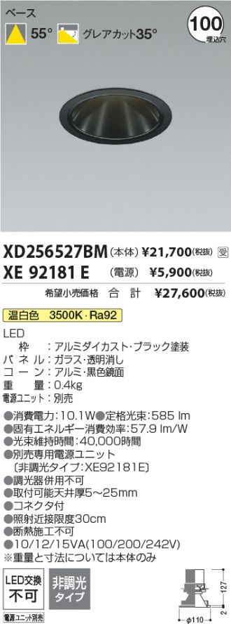 XD256527BM