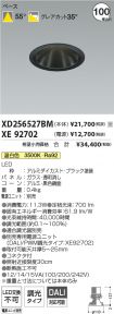 XD256527B...