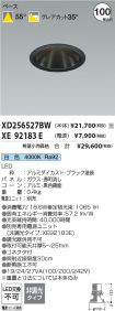 XD256527B...