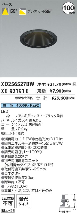 XD256527BW-XE92191E