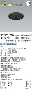 XD256527B...