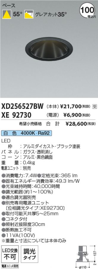 XD256527BW-XE92730