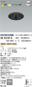 XD256528BL