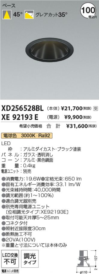XD256528BL-XE92193E
