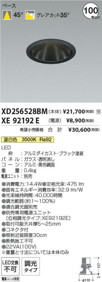 XD256528BM-XE92192E