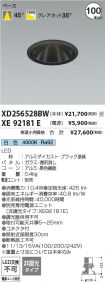 XD256528BW