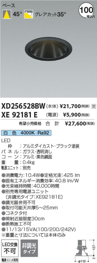 XD256528BW