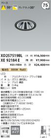 XD257519B...