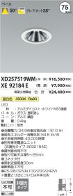 XD257519W...