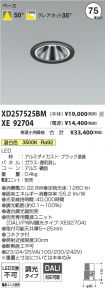 XD257525B...