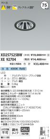 XD257525B...