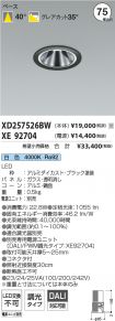 XD257526B...