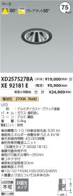 XD257527BA
