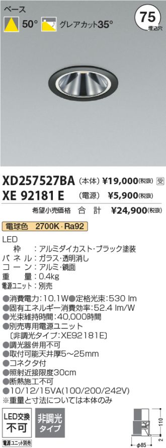 XD257527BA