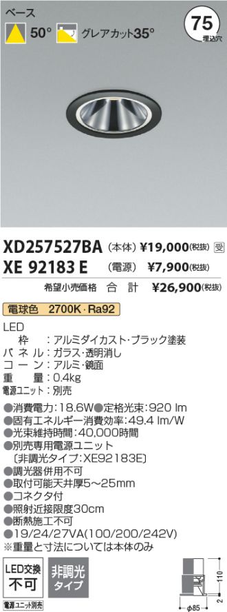 XD257527BA-XE92183E