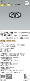 XD257527B...
