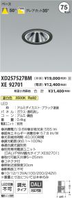 XD257527B...