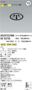 XD257527B...