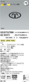XD257527B...