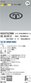 XD257527B...