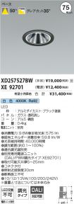 XD257527B...
