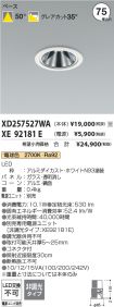 XD257527WA