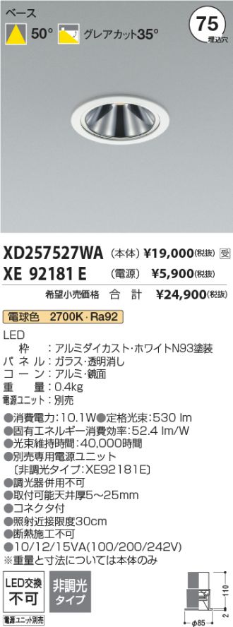 XD257527WA