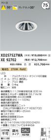 XD257527W...