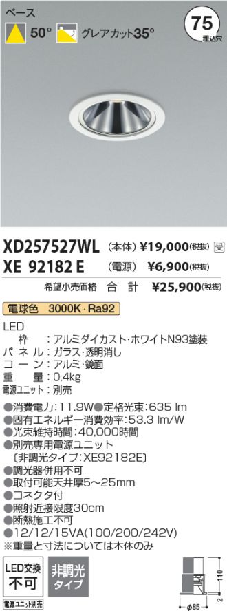 XD257527WL-XE92182E