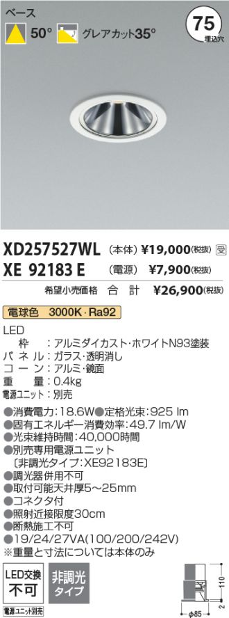 XD257527WL-XE92183E