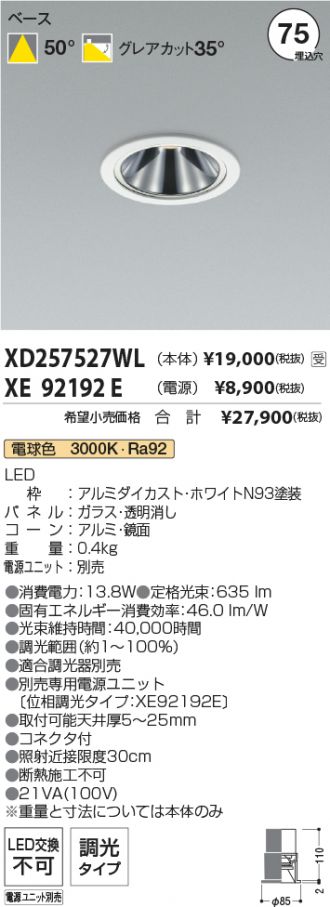 XD257527WL-XE92192E