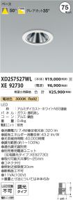 XD257527W...
