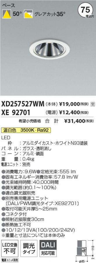 XD257527WM-XE92701