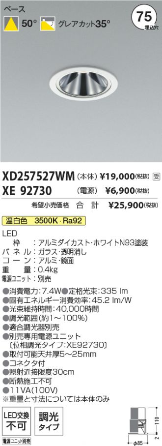 XD257527WM-XE92730