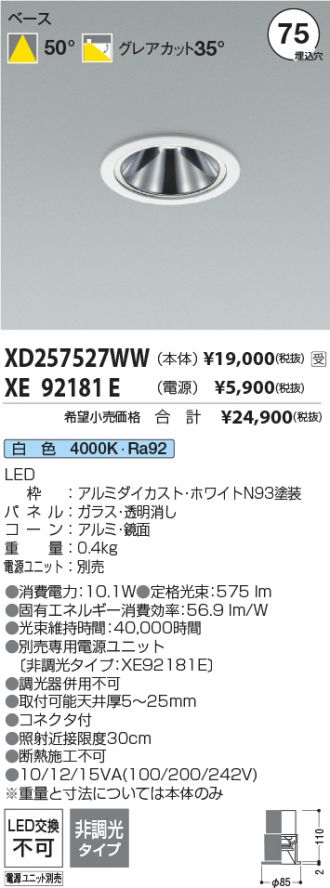 XD257527WW