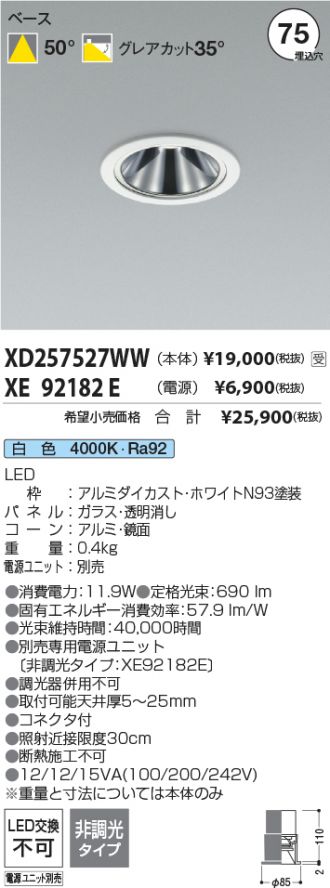 XD257527WW-XE92182E