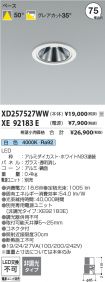 XD257527W...