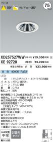 XD257527W...