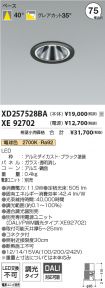 XD257528B...