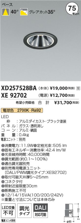 XD257528BA-XE92702