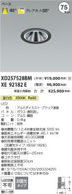 XD257528B...