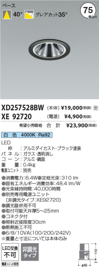 XD257528BW-XE92720