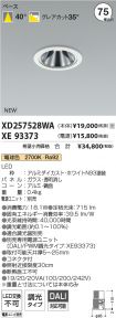 XD257528W...