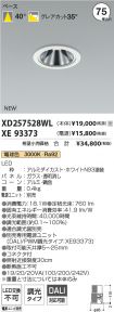 XD257528W...