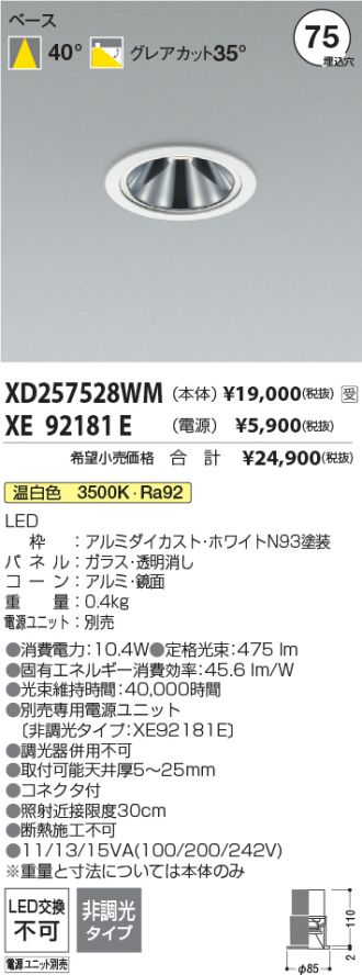 XD257528WM